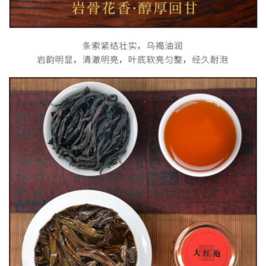 Wuyi Yan Cha [Narcissus / Rougui / Qilan / Da Hong Pao | Jin Jun Mei / Lapsang Souchong] Small Cannd Gift Box Set 250g