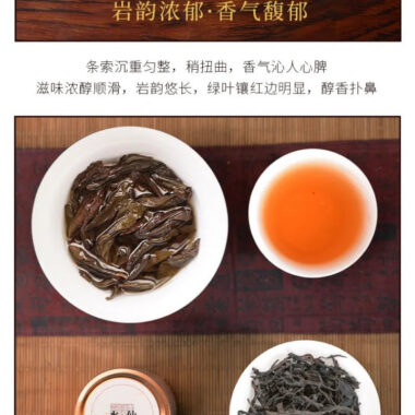 Wuyi Yan Cha [Narcissus / Rougui / Qilan / Da Hong Pao | Jin Jun Mei / Lapsang Souchong] Small Cannd Gift Box Set 250g