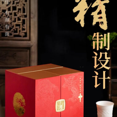 Wuyi Yan Cha Premium  [Da Hong Pao] Elegant Gift Box Set 250g