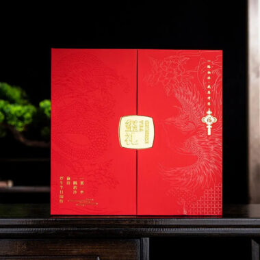 Wuyi Yan Cha Premium  [Da Hong Pao] Elegant Gift Box Set 250g
