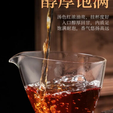 Wuyi Yan Cha Premium  [Da Hong Pao] Elegant Gift Box Set 250g