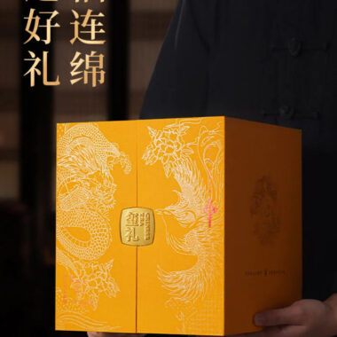 Wuyi Yan Cha Premium [Jin Jun Mei] Elegant Gift Box Set 240g