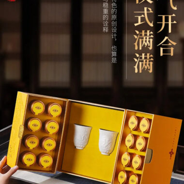 Wuyi Yan Cha Premium [Jin Jun Mei] Elegant Gift Box Set 240g