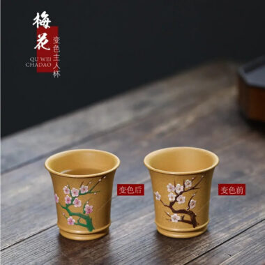 Yixing Zisha Master Tea Cup [Plum Blossom] 100ml (Color Change by Temperature)