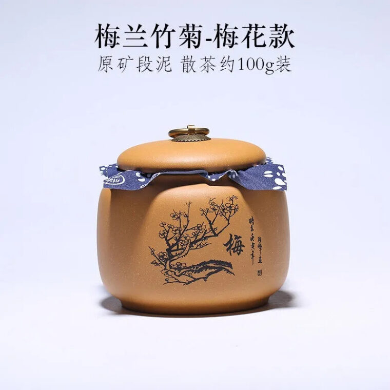 Yixing Zisha Tea Jar Tea Caddy [Plum·Orchid·Bamboo·Chrysanthemum]