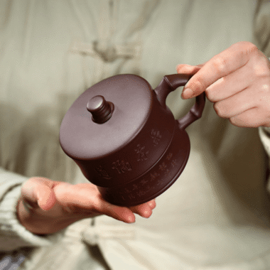 Yixing Zisha Tea Mug [Bamboo] (Zi Ni – 300ml)