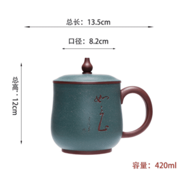 Yixing Zisha Tea Mug [Ruyi] 420ml