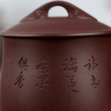 Yixing Zisha Tea Mug [Ruyi] 500ml