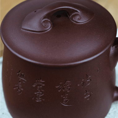 Yixing Zisha Tea Mug [Ruyi] 500ml