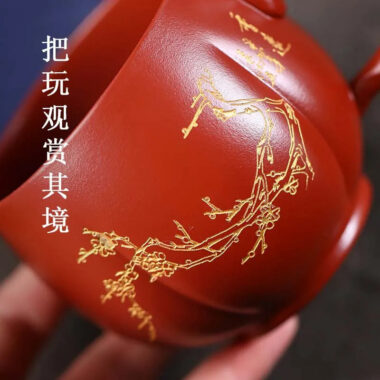 Yixing Zisha Tea Mug with Filter [An Xiang] 300ml