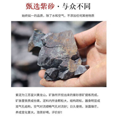 Yixing Zisha Tea Mug with Filter [Bamboo] 500ml