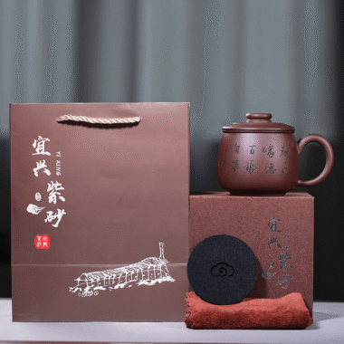 Yixing Zisha Tea Mug with Filter [Junde] (Zi Ni – 430ml)