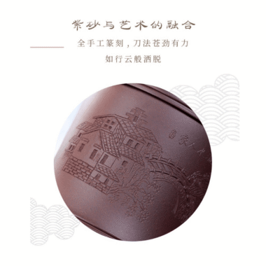 Yixing Zisha Tea Mug with Filter [Shanshui] (Zi Ni – 355ml)