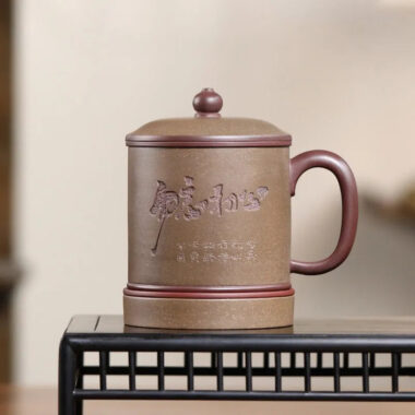 Yixing Zisha Tea Mug with Filter [Wu Wang Chu Xin] (Duan Ni / Zi Ni – 475ml)