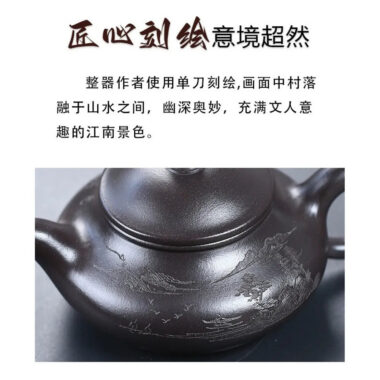 Yixing Zisha Teapot [Ai Pun Pot] (Shi Huang – 240ml)