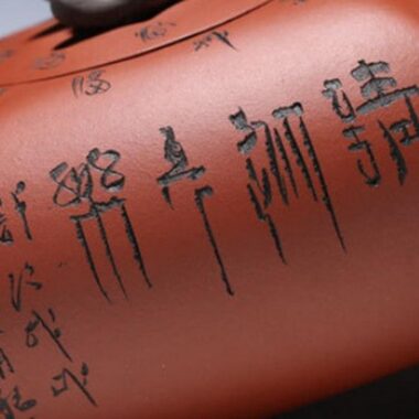 Yixing Zisha Teapot [Blessing Everywhere] (Qing Shui Ni – 380ml)