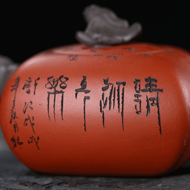 Yixing Zisha Teapot [Blessing Everywhere] (Qing Shui Ni – 380ml)