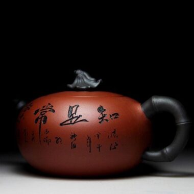 Yixing Zisha Teapot [Blessing] (Qing Shui Ni – 340ml)