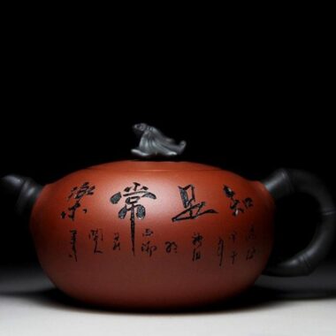 Yixing Zisha Teapot [Blessing] (Qing Shui Ni – 340ml)