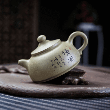 Yixing Zisha Teapot [Breeze] (Qing Duan Ni – 210ml)