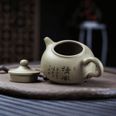 Yixing Zisha Teapot [Breeze] (Qing Duan Ni – 210ml)
