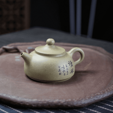 Yixing Zisha Teapot [Breeze] (Qing Duan Ni – 210ml)
