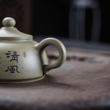 Yixing Zisha Teapot [Breeze] (Qing Duan Ni – 210ml)