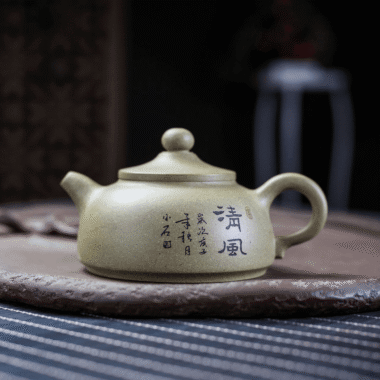 Yixing Zisha Teapot [Breeze] (Qing Duan Ni – 210ml)