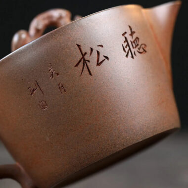 Yixing Zisha Teapot [Dakou Ting Song] (Hight Temperature Duan Ni – 310ml)