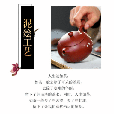 Yixing Zisha Teapot [Dark Fragrance Xishi] (Dahongpao – 250ml)