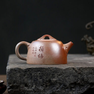 Yixing Zisha Teapot [Dunwu Damo] (High Temperature Duan Ni – 295ml)