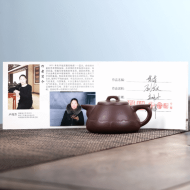 Yixing Zisha Teapot [Fan Lian] (Zi Ni – 220ml)