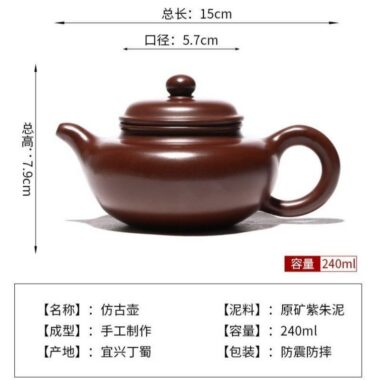 Yixing Zisha Teapot [Fanggu Pot] (Zi Zhu Ni – 240ml)
