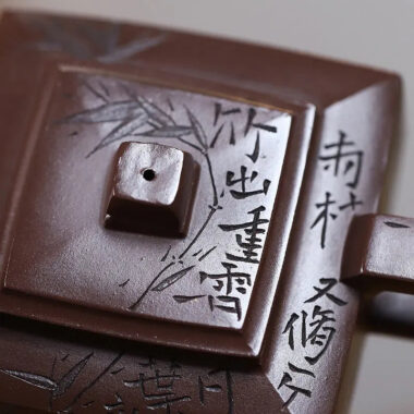 Yixing Zisha Teapot [Fangshan Yishi] (Zi Ni – 190ml)