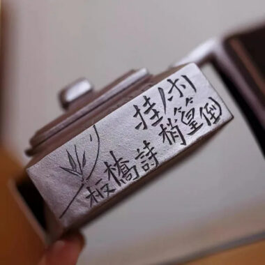 Yixing Zisha Teapot [Fangshan Yishi] (Zi Ni – 190ml)