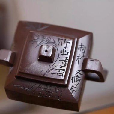 Yixing Zisha Teapot [Fangshan Yishi] (Zi Ni – 190ml)