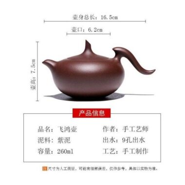 Yixing Zisha Teapot [Feihong Pot] (Zi Ni – 260ml)