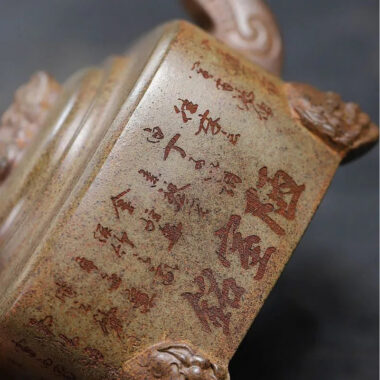 Yixing Zisha Teapot [Four Legs Dragon] (Duan Ni Firewood Firing – 400ml)