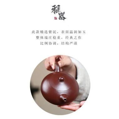 Yixing Zisha Teapot [Half Moon Pot] (Lao Zi Ni – 325ml)