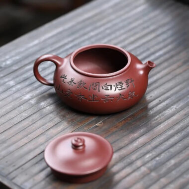 Yixing Zisha Teapot [Han Jiang] (Long Xue Sha – 240ml)