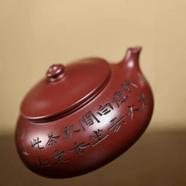Yixing Zisha Teapot [Han Jiang] (Long Xue Sha – 240ml)