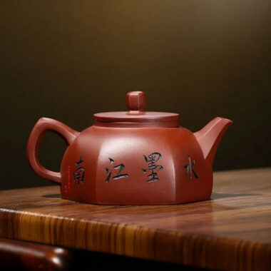 Yixing Zisha Teapot [Jiangnan Lifang Jing Lan] (Zi Ni – 220ml)