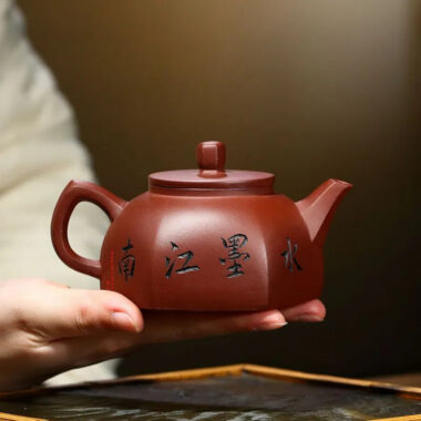 Yixing Zisha Teapot [Jiangnan Lifang Jing Lan] (Zi Ni – 220ml)