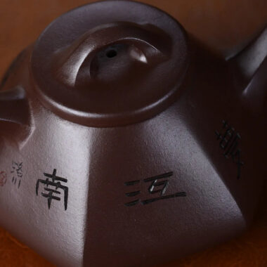 Yixing Zisha Teapot [Jiangnan Liufang Ziye Shi Piao] (Zi Ni – 220ml)