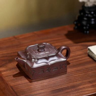 Yixing Zisha Teapot [Jin Wen Fangshan Yishi] (High Temperature Fired Duan Ni – 200ml)