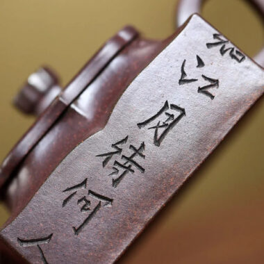 Yixing Zisha Teapot [Jin Wen Fangshan Yishi] (High Temperature Fired Duan Ni – 200ml)