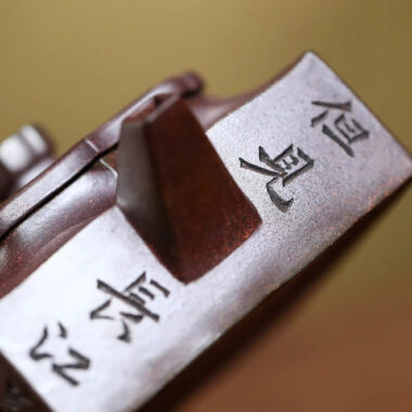 Yixing Zisha Teapot [Jin Wen Fangshan Yishi] (High Temperature Fired Duan Ni – 200ml)