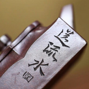 Yixing Zisha Teapot [Jin Wen Fangshan Yishi] (High Temperature Fired Duan Ni – 200ml)