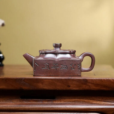 Yixing Zisha Teapot [Jin Wen Fangshan Yishi] (High Temperature Fired Duan Ni – 200ml)