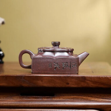 Yixing Zisha Teapot [Jin Wen Fangshan Yishi] (High Temperature Fired Duan Ni – 200ml)